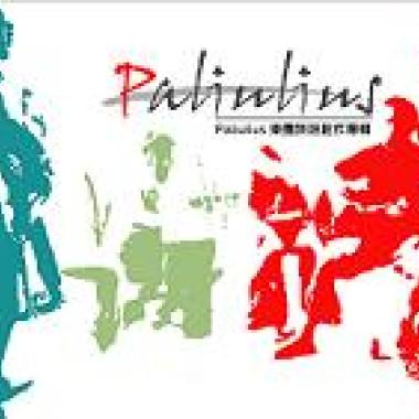 創作歌曲~Paliulius樂團