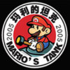 沙之我爱罗
