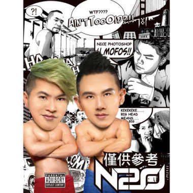04.幹什麼