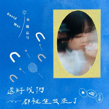 你說得很好，下次別說了^_^