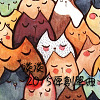 2015原創單曲