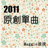 那些無能為力的事