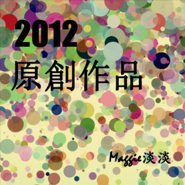 幸福時光
