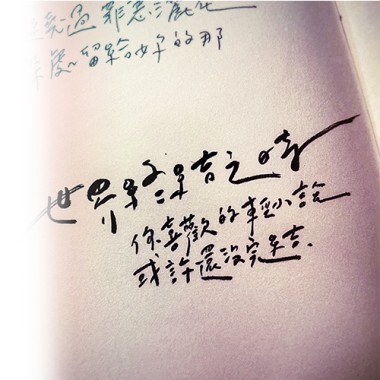 世界終結之時，你喜歡的輕小說或許還沒完結。