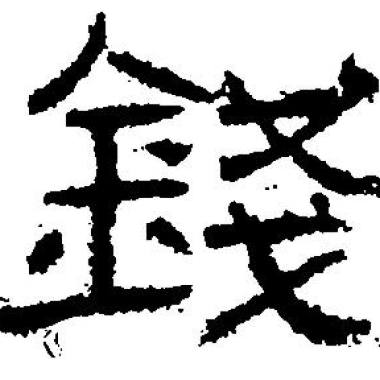 小寶貝 ( 胡夏 )