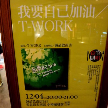 情人結