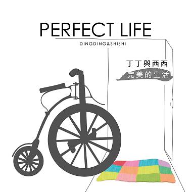 perfect life (mini EP)