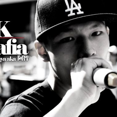 頂樓創作者 - AK MAFIA