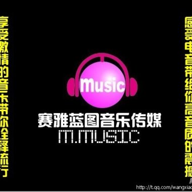 改版伴奏
