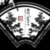 破曉 (Dawn) Code Wu Original Mix