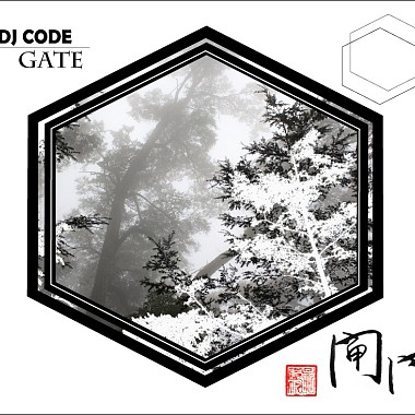 閘門 - The Gate Vol.1