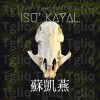 06.′laqi′ mu ′Tayal 泰雅我的孩子