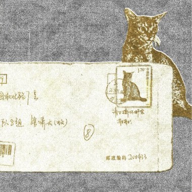 上上個星期我就讀了你的信