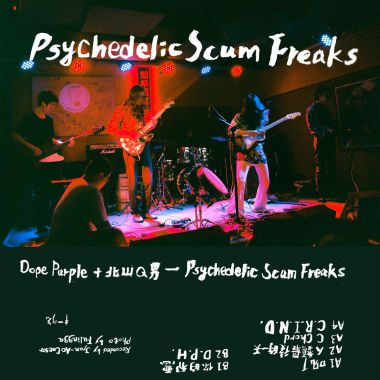 Psychedelic Scum Freaks