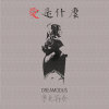 繁星之城