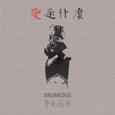 繁星之城