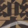 SAY夜市