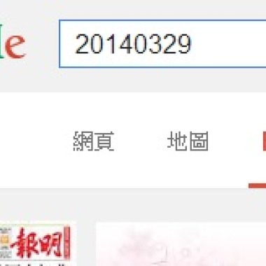 沒詞