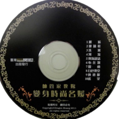 8.白色教堂