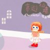 美好時光  ［EP2 烏克麗麗版］
