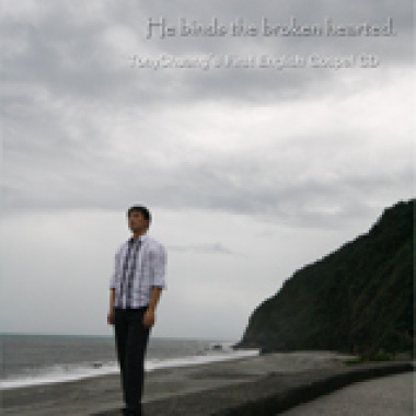 Take My Hand Precious Lord-Demo