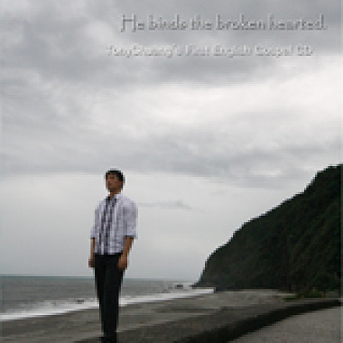 Servant-He binds the broken hearted.