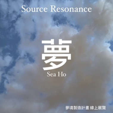 夢境製造所計畫