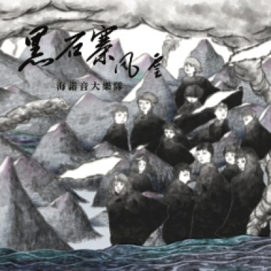 月夜殘