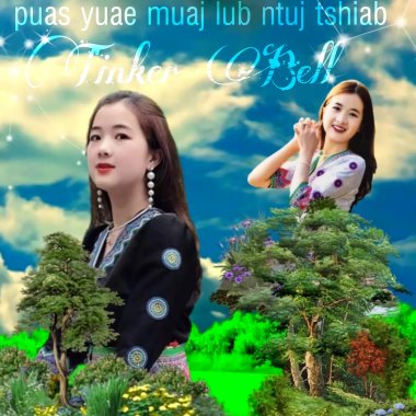 puas yuae muaj lub ntuj tshiab