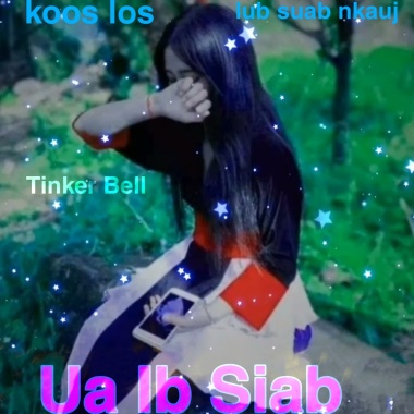 Ua Ib Siab(koos los lub suab nkauj)
