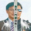 論文。門都沒有！