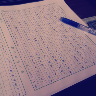 都是真的嗎