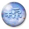 怪老頭2021新版