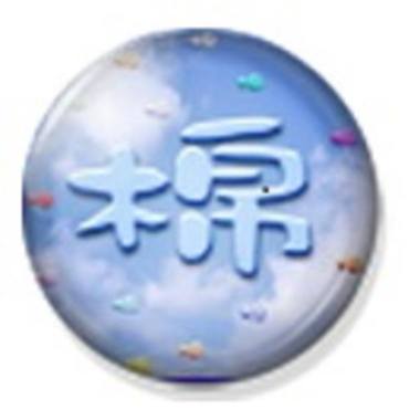 13.烏干達悲歌