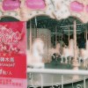剪指甲