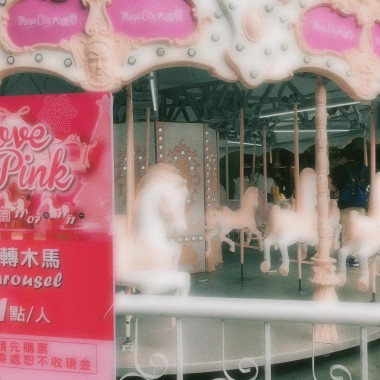 責問
