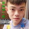 12.任性