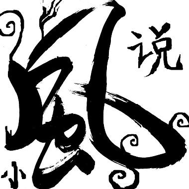 还记得他们说demo