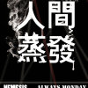 歌2