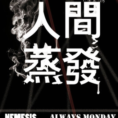 歌3