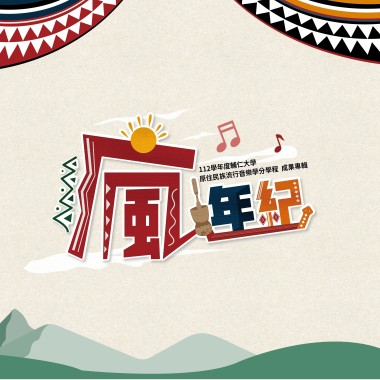 安全感