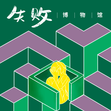 阴影