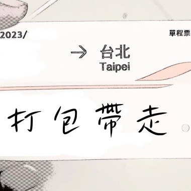 地獄三頭犬