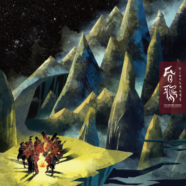 寓言式的深黑色風景