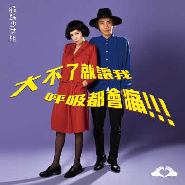 回憶公路