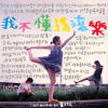 毛衣