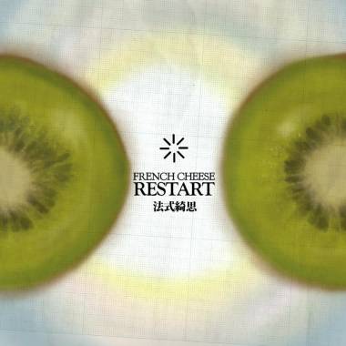 RESTART