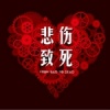 MASTER XIFULOU STAR
