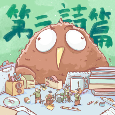 無聲無影