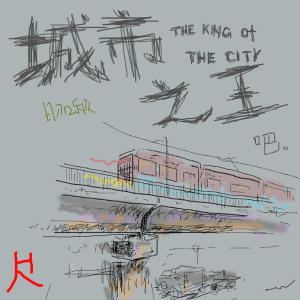 我的好朋友杰克